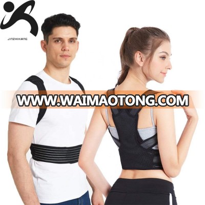 Top Quality Adjustable & Durable Prevent  Back Pain Relief Neoprene Back Posture Corrector Back Support Belt for Women & Men